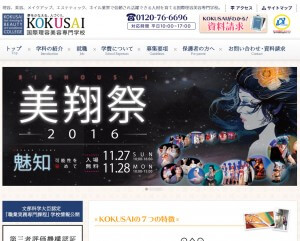 美容師になるには 必要な条件を知ろう 美プロ
