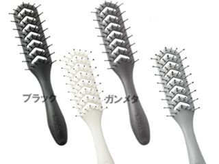 ボリュームが出せるベントンブラシ(スケルトンブラシ)