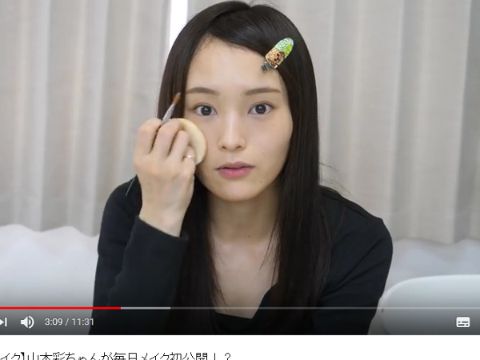 山本彩が私物コスメとセルフメイクを解説した動画が大好評 美プロplus