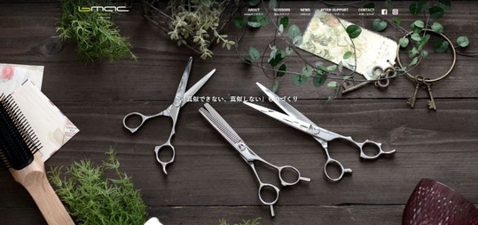 bMAC SCISSORS