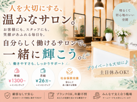 株式会社ジャンプ企画