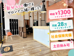 株式会社ビーフェイムの求人/転職情報