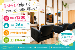 株式会社CUORE (クオーレ)の求人/転職情報