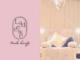 ネイルサロンラディエス