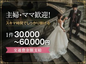 株式会社オフィスヨシオカ
