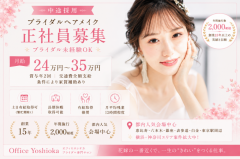 株式会社トニーズコレクションの求人/転職情報