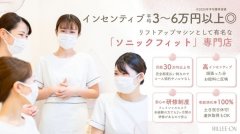 株式会社ワンスインの求人/転職情報