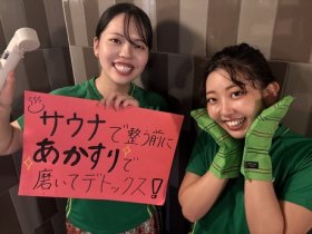 株式会社エーワン