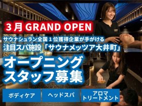 株式会社エーワン