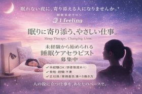 株式会社エーワン