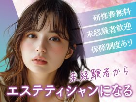 株式会社エーワン