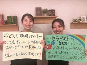 株式会社エーワン