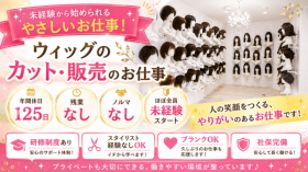 AQUADOLL(株式会社クロスオーバー)