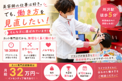 株式会社ジュノの求人/転職情報