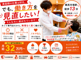有限会社グッドライフの求人/転職情報