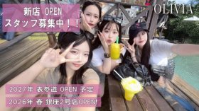有限会社フィールド