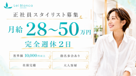 有限会社レイブランカ