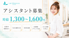 有限会社レイブランカ
