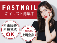 株式会社ewaluの求人/転職情報