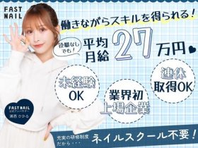 株式会社コンヴァノ