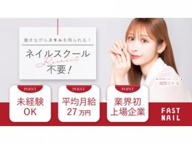 株式会社コンヴァノ