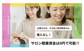株式会社ewalu