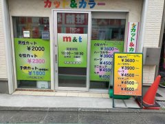 Hair salon 東京ロジーの求人/転職情報
