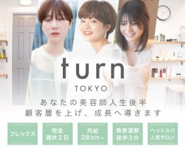 株式会社TOKO／美容室SeibuGroupの求人/転職情報