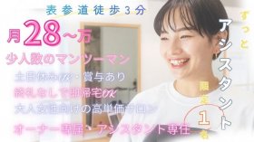 株式会社ターン