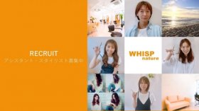 ◆正社員&アルバイト・パートのスタイリスト募集◆【月給28万円～・時給1500円～】賞与あり！＼ブランクOK・年齢不問／女性スタッフ活躍中^^土日休みOK！