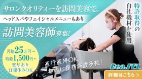株式会社ビーフェル