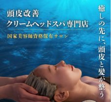株式会社 Sea meets Earth