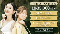株式会社デコルテの求人/転職情報