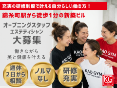 Ad Vitam Tokyo株式会社の求人/転職情報