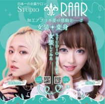 株式会社Vent Huge／Studio RAAR