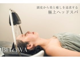 トリコ株式会社