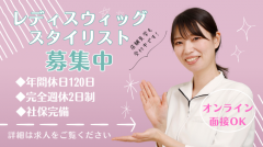 株式会社IROTOの求人/転職情報