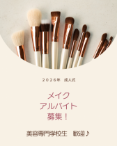 株式会社ティアラ