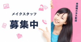 株式会社ALLIES