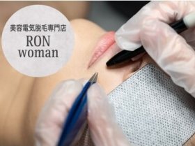 【新宿2丁目】女性専門★未経験でも月30万保証！一生モノの「ニードル脱毛」技術を習得♪ノルマ・勧誘・営業ストレス一切なし！1日3時間～OK★20～30代活躍中の完全都度払いサロン◎