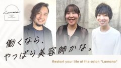 株式会社ビーフェルの求人/転職情報