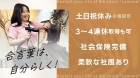 Lamana（合同会社Mune）