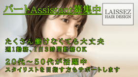 SSクリエイター株式会社