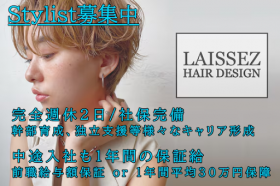 SSクリエイター株式会社