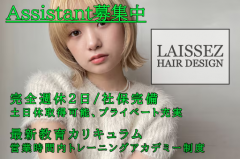 エール株式会社の求人/転職情報