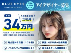 株式会社Lectureの求人/転職情報