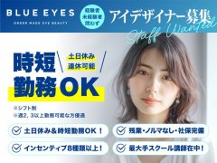 Curlaの求人/転職情報