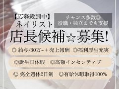 株式会社オフリールの求人/転職情報