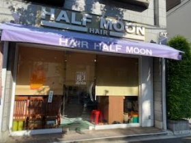 美容室ハーフムーン