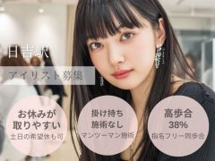 株式会社Nornの求人/転職情報